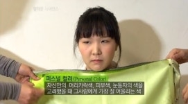 [백문이불여일행] ‘나의 인생 색(色)’ 퍼스널컬러를 찾아나섰다
