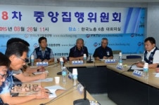[포토] 한국노총, 노사정 대화 복귀 ‘순간 포착’
