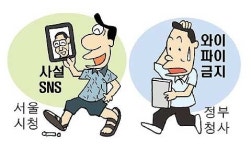 다 같은 공무원? 多 다른 문화