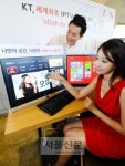 IPTV 기능 내장 PC 세계 첫 출시