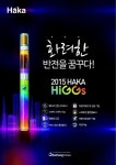실용적인 전자담배 ㈜액상코리아 ‘하카힉스’ 재조명