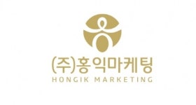 10년의 노하우 바탕으로 한 온라인 점집 광고 전문 홍익마케팅