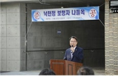 김선갑 서울시의원 추진, 친환경  ‘낙천정 나들목’  준공