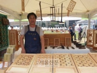 전통창호 40년 장인 “심용식 서울시 무형문화재 제26호 소목장”