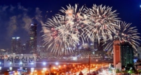 가을愛 축제… 강추! 대한민국!!
