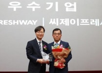 CJ프레시웨이 ‘지배구조 우수기업’ 선정…식자재유통기업 최초