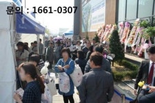 ‘별내 효성해링턴 코트’ 견본주택, 금일에만 내방객 7천여명