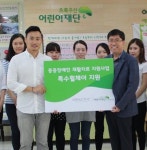 라라베시, 중증장애인을 위한 특수휠체어 후원