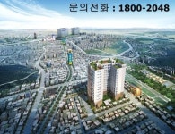평택 아리스타팰리스, 맞춤형 미군 렌탈하우스로 분양 문의 ‘폭주’