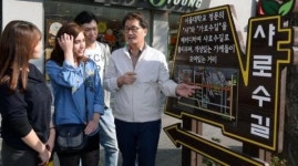 [서울 핫 플레이스] 관악구 ‘샤로수길’
