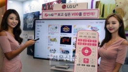 505번 누르면 ‘유아인 전용채널’