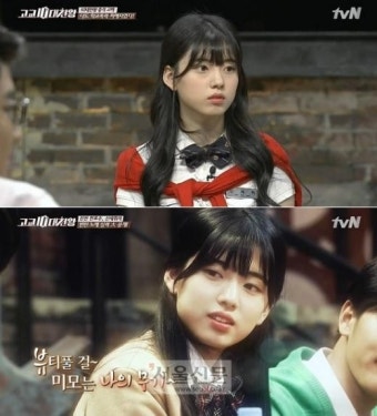 런닝맨 출연 신세휘, ‘한효주 동생?’…청순한 ‘리틀 한효주’ 인증