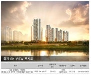 “귀한 신규 분양”… 동대문구 휘경동 ‘휘경 SK VIEW’ 문의 급증