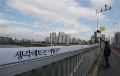 [단독] 서울 마포대교 ‘생명의 다리’ 불 계속 밝힌다