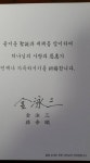 YS, 하늘에서 보내온 연하장… “하나님의 사랑과 은혜가 가득하시길”