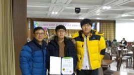 가톨릭관동대 건축학부 이경호 학생, 농림축산식품부장관상 수상