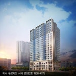 주택대출규제 강화로 부담 적은 수익형부동산 투자 증가… 실수요자 위한 투자처는?