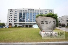안양시, 제2 부흥 비전선포…5대 전략 발표