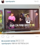 무한도전 못친소 하상욱, ‘충격 민낯’ 다크호스 급부상