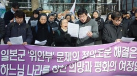 [서울포토] 천주교, 위안부 한·일 합의 무효 촉구