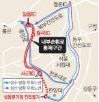 내부순환로 사근~길음 7.5㎞ 한 달간 전면통제