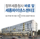 수익형 부동산 투자 ‘3대 요소’, 이것만 알면 기본은 한다