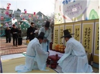 되살아난 전통문화 ‘벽동마을거리제’