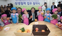 [서울포토] 이동필 장관, 과일·채소 손에 들고 어린이들과 함께