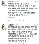 [단독]변호사들 “대한변협, 독단적으로 테러방지법안 의견서 제출” 반발