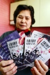 軍, 북한 삐라 맞불…대북 전단 살포 준비
