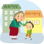 [新 할마할빠 육아시대] 뿌리와 새싹이 어우러지니 술·화투 사라지고 인성도 ‘쑥쑥’