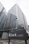 K뱅크 준비법인, 광화문 본사로 첫 출근