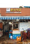 국내여행 | 남쪽바다가 건네는 말②통영이 진하다