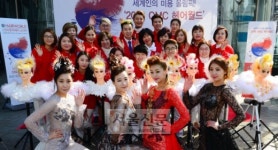 27일 고양은 ‘헤어월드’ 됩니다