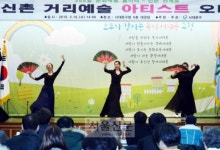 나를 뽑아줘~ 신촌 연세로 스☆타
