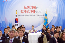 [서울포토] ’2015년도 고용창출 100대 우수기업 오찬’ 행사