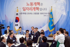 [서울포토] ’2015년도 고용창출 100대 우수기업 오찬’ 행사