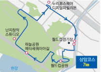 [커버스토리] 따릉이 1일권 1000원…서울 누비는 ‘두 바퀴 행복’