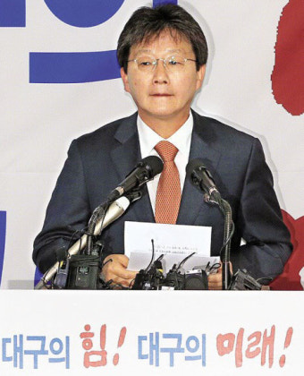 유승민 “새누리 탈당… 무소속 출마”