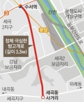 [현장 행정] “교통지옥 된 강남 세곡동… 국토부가 나서달라”