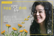 [이주의 문화 레시피] 대중음악