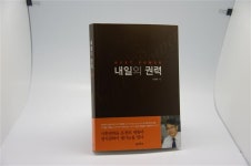 [자치단체장 25시] 민형배 광주 광산구청장