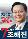 [총선 싸-롱] “튀어야 산다!” …짧고 굵고 강한 SNS 홍보물 열전