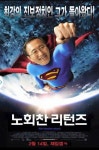 [총선 싸-롱] “튀어야 산다!” …짧고 굵고 강한 SNS 홍보물 열전
