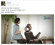 [총선 싸-롱] “튀어야 산다!” …짧고 굵고 강한 SNS 홍보물 열전
