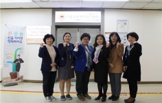 서울시의회 김영한의원, 동부해바라기센터 방문