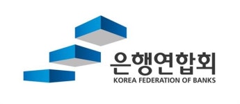 [새 CI로 인사 드립니다] 은행연합회 “미래 이끌 금융리더”