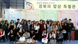 100세 시대? 김천대가 돕는다고 전해라~