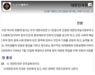 “여러분 투표하세요, 밥·술·커피 공짜!”…‘찍고 뜯고 맛보는’ 전국 식당 11곳