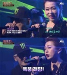 ‘힙합의 민족’ 문희경, 배우 맞아? 놀라운 랩 실력 ‘MC스나이퍼와 완벽 호흡’